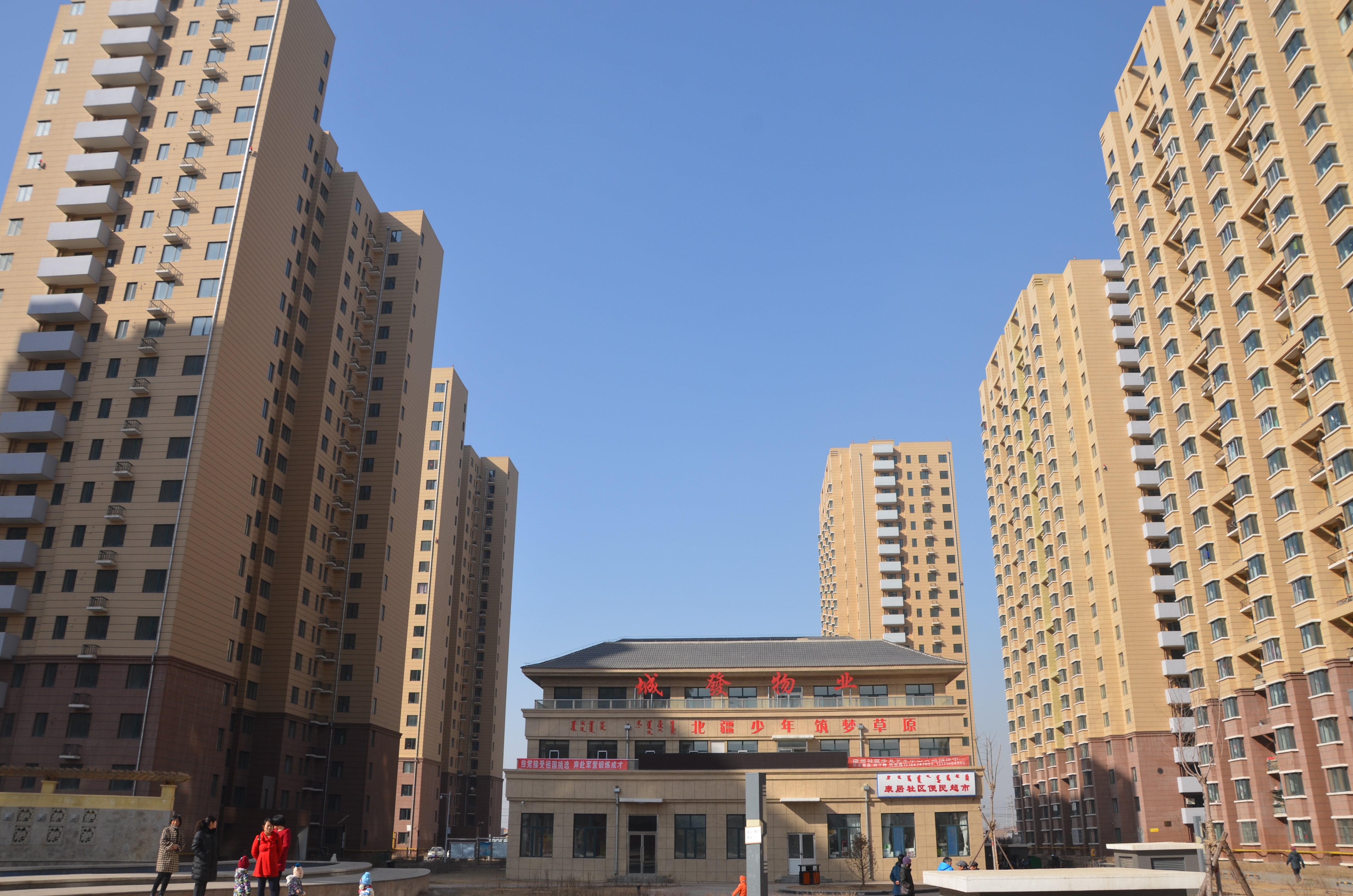 康居家園公租房小區。.JPG